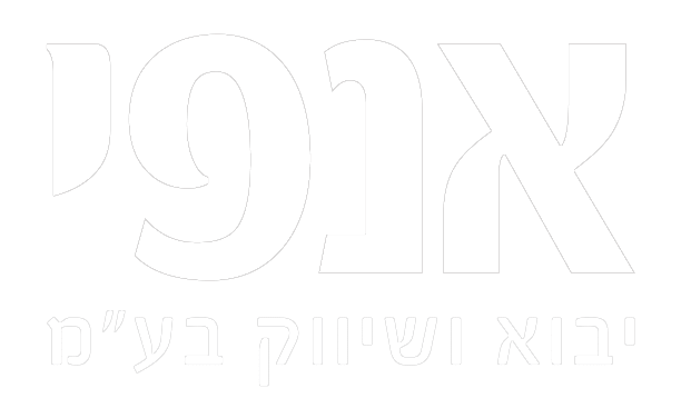 אנפי יבוא ושיווק בע״מ לוגו